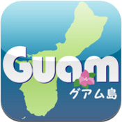 グアム島観光マップ